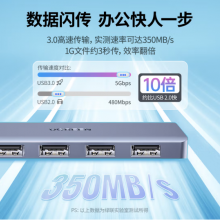 绿联 USB3.0  笔记本电脑转换器转接头延长线 Type-C供电 0.15米