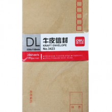 得力(deli) 3423 牛皮信封 中式5# 20个/包 