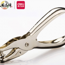 得力(deli)手握式全金属单孔打孔器银色 0114