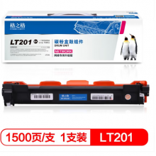 格之格LT201黑色墨粉盒