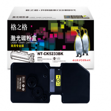 格之格NT-CK5223BK黑色硒鼓 