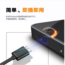 西部数据UNU A80T 移动硬盘 8T