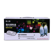 格之格CE505A 硒鼓NT-C0505C商业专用版适用惠普 P2035 P2035n P2055D