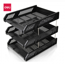 得力(deli) 9209 牢固耐用三层文件座 自由拆组三层文件盘/文件框