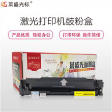 莱盛光标 LSGB-CF512A 黄色 硒鼓/粉盒