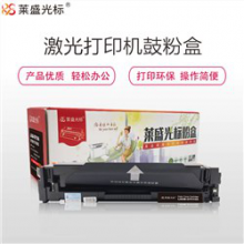 莱盛光标 LSGB-CF510A 黑色 硒鼓/粉盒