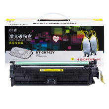 格之格 NT-CH742Y（商用专业版）黄色硒鼓