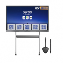 MAXHUB CA65CA智能电视五件套 （主机+电脑模块+移动支架+无线传屏+触控笔）