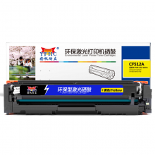 扬帆耐立YFHC CF512A(204A)黄鼓-0.9K(带芯片) 