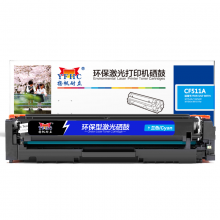 扬帆耐立YFHC CF511A(204A)兰鼓-0.9K(带芯片) 