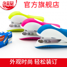 马培德订书机迷你订书器装订机带起钉器订书钉学生订书机用品