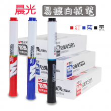 晨光易擦白板笔S01黑AWMY2201单头
