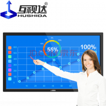 互视达86寸触摸电脑一体机