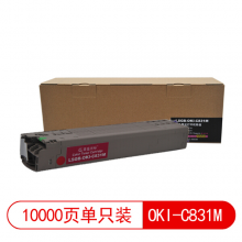 莱盛光标OKI-C831M红色粉盒/适用于OKI C811/C831 