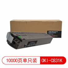 莱盛光标OKI-C831K黑色粉盒/适用于OKI C811/C831 
