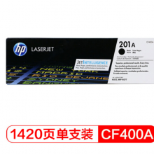 惠普CF400A  黑色 /硒鼓