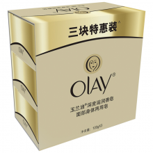 玉兰油/香皂