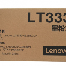 联想/LT333/碳粉