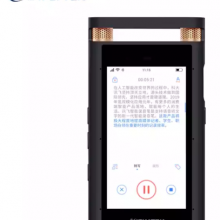 科大讯飞/SR701/智能录音笔