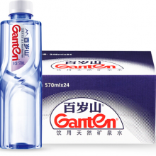 百岁山/ 570ml*24瓶/矿泉水/箱