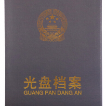 光盘档案盒/灰色