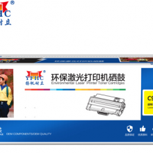 扬帆耐立YFHC C9732A/硒鼓