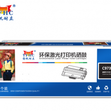 扬帆耐立YFHC C9730A/硒鼓