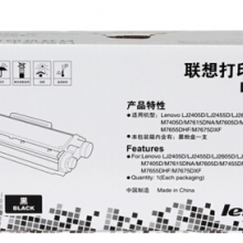 联想LT2451/粉盒
