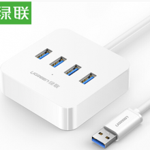 绿联 30221/USB分线器