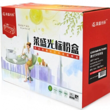 莱盛光标 SAM-MLTD205S 硒鼓