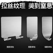 得力/8*9CM*/粘钩强力粘勾