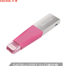 闪迪 64G/苹果手机U盘