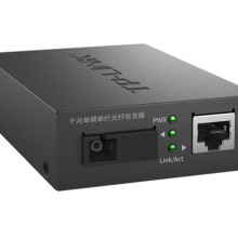 光纤收发器/千兆