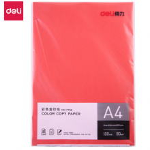 得力A4/80g  红色/彩色打印纸