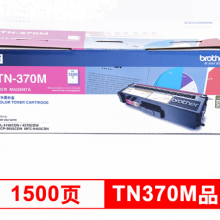 兄弟TN-370红色/碳粉