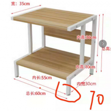 物品架