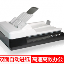 方正/Z56D/扫描仪    