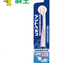 狮王/牙刷