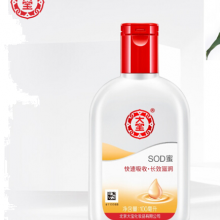 大宝100ml/SOD蜜
