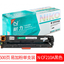 扬帆耐力CF210A/硒鼓
