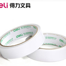 得力30403宽双面胶24mm/袋