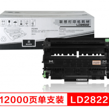 联想2200/LD2822分体鼓