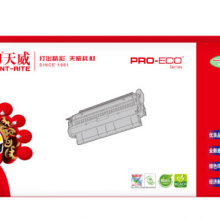 天威CP305D 红色/碳粉