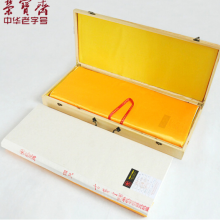 四尺古艺宣纸/特净皮 100张/刀