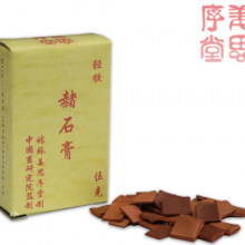 特级赭石膏/5g
