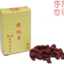 顶上曙红膏/5g