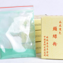 特级头二三四青粉/5g