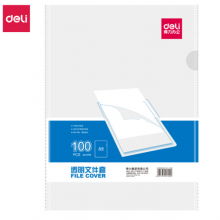 得力5700(透明)(100只/包)/文件套