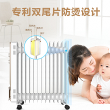 美的/电暖器