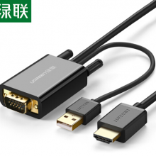 绿联（UGREEN）VGA转HDMI高清转换器线  30840